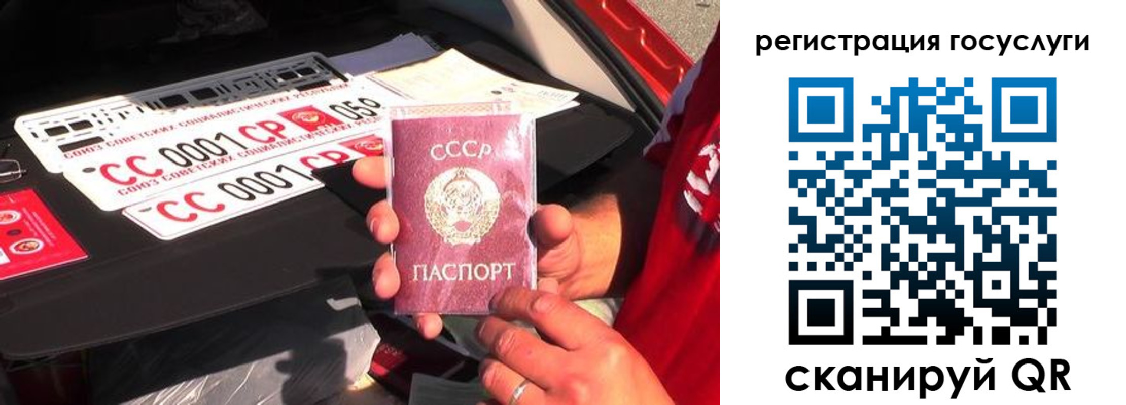 регистрация в Старом Осколе