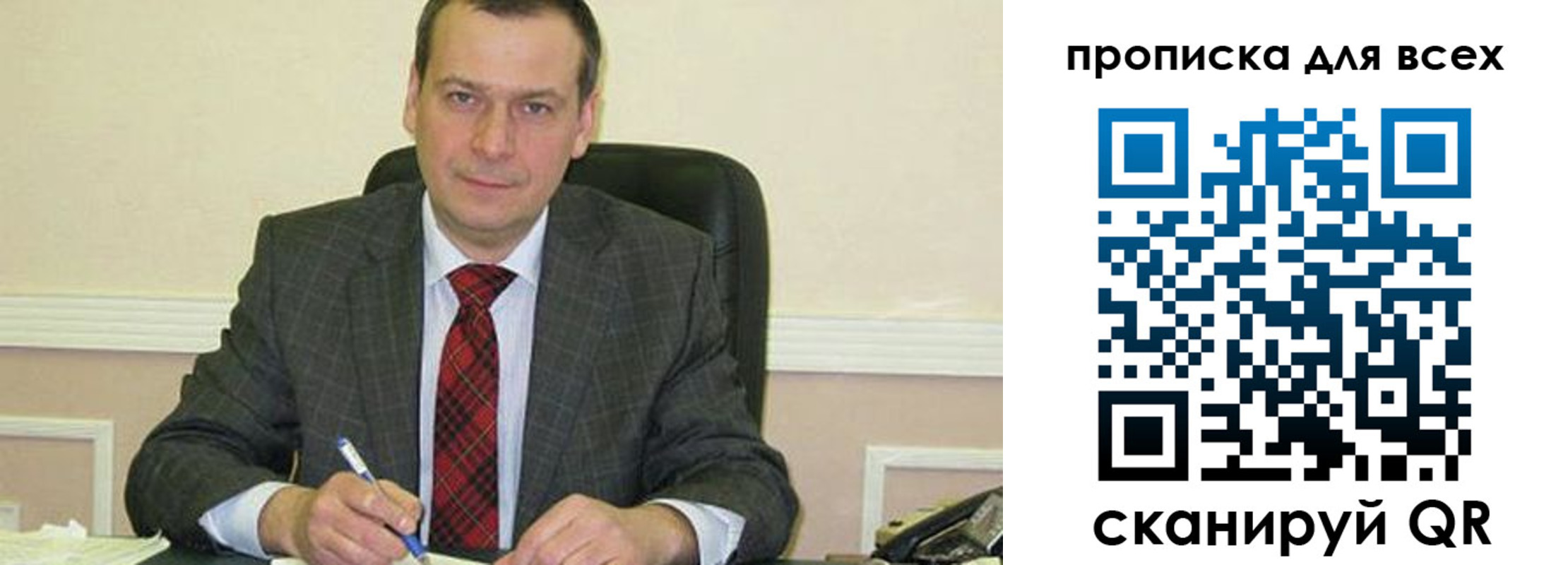 временная регистрация надежно в Старом Осколе